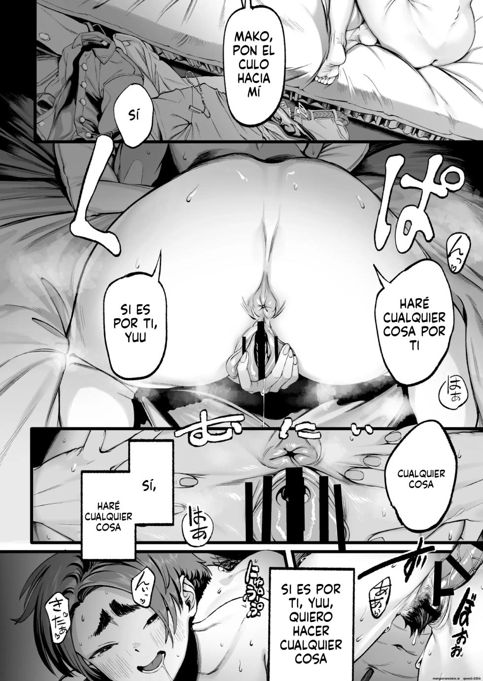 Boku no Shiranai Kanojo no Kako - Page 35