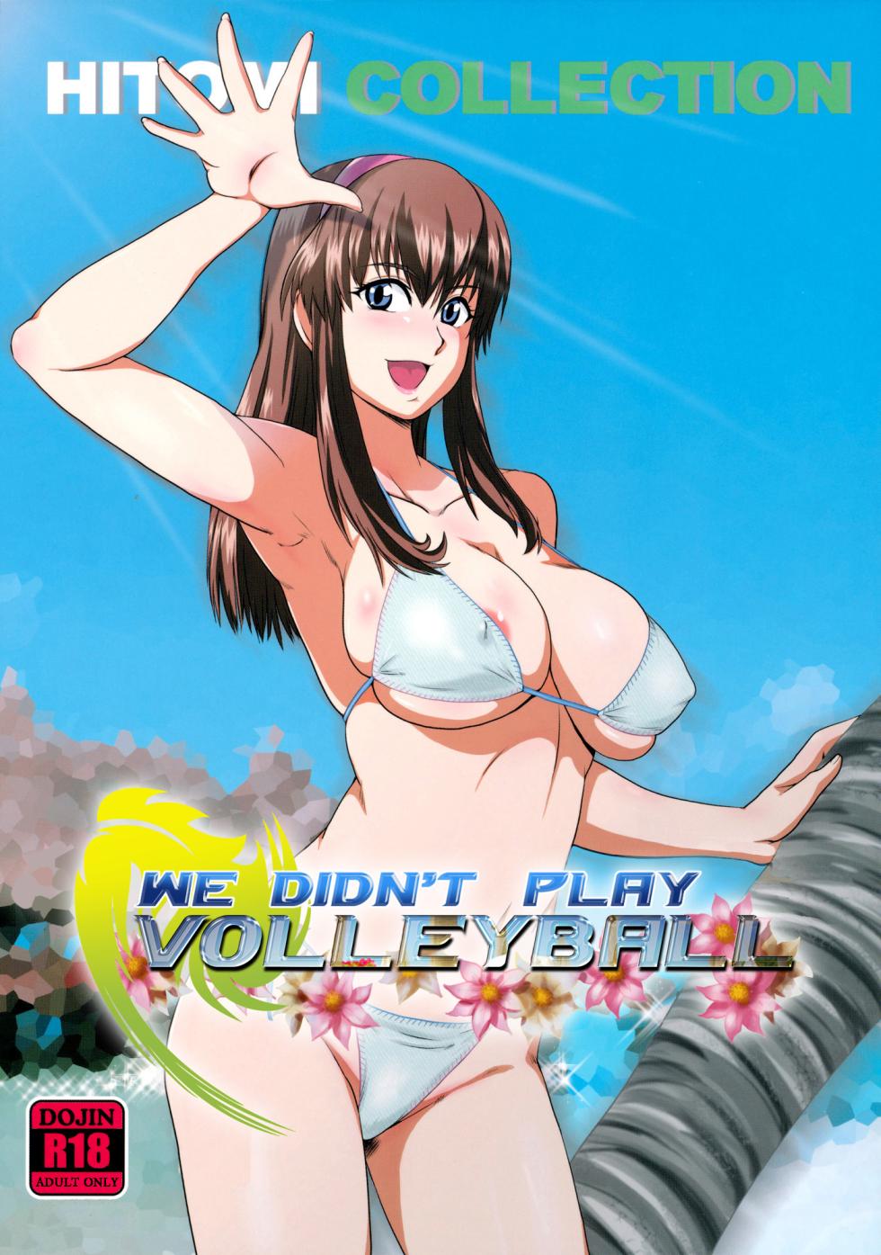 (C82) [Dashigara 100% (Minpei Ichigo)] Volley wa Yaranakatta (Dead or Alive) [French] {SAXtrad} [Decensored] - Page 1