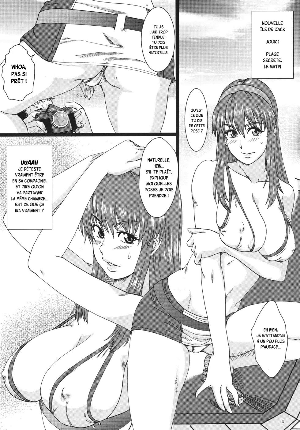 (C82) [Dashigara 100% (Minpei Ichigo)] Volley wa Yaranakatta (Dead or Alive) [French] {SAXtrad} [Decensored] - Page 3