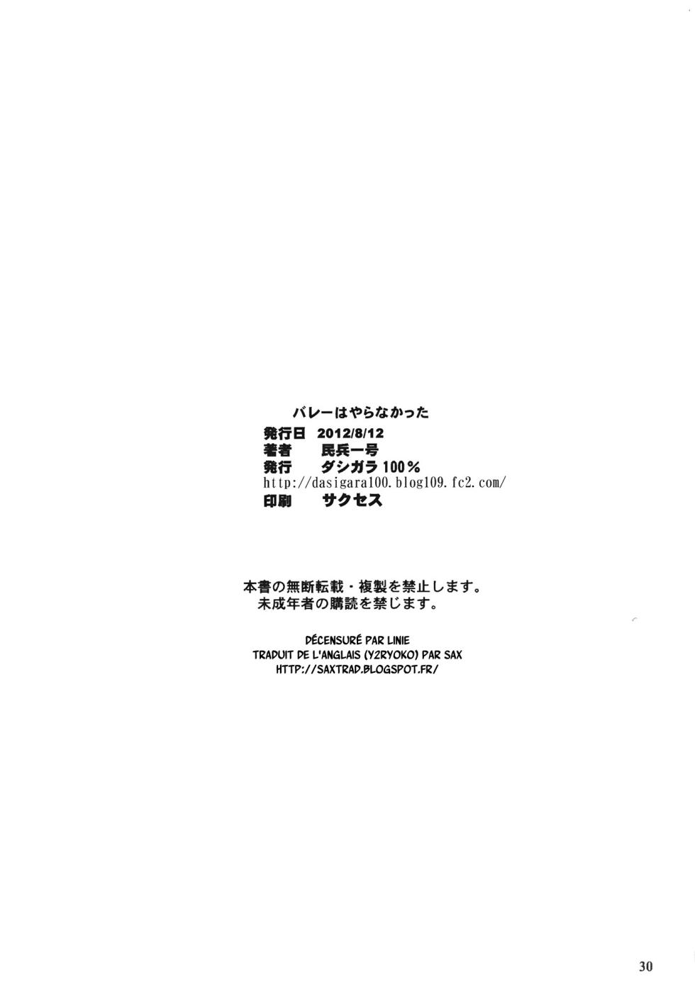 (C82) [Dashigara 100% (Minpei Ichigo)] Volley wa Yaranakatta (Dead or Alive) [French] {SAXtrad} [Decensored] - Page 29