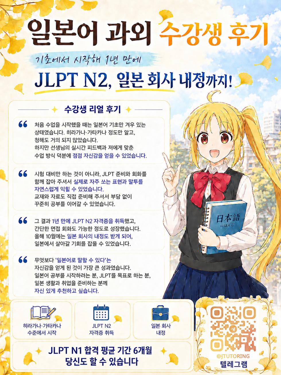 [crowclock (liya)] Aru Toshokan Shisho no Kanri Kiroku | 어느 도서관 사서의 관리일기 [Korean] - Page 3