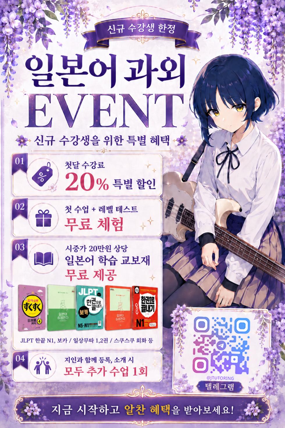 [crowclock (liya)] Aru Toshokan Shisho no Kanri Kiroku | 어느 도서관 사서의 관리일기 [Korean] - Page 4