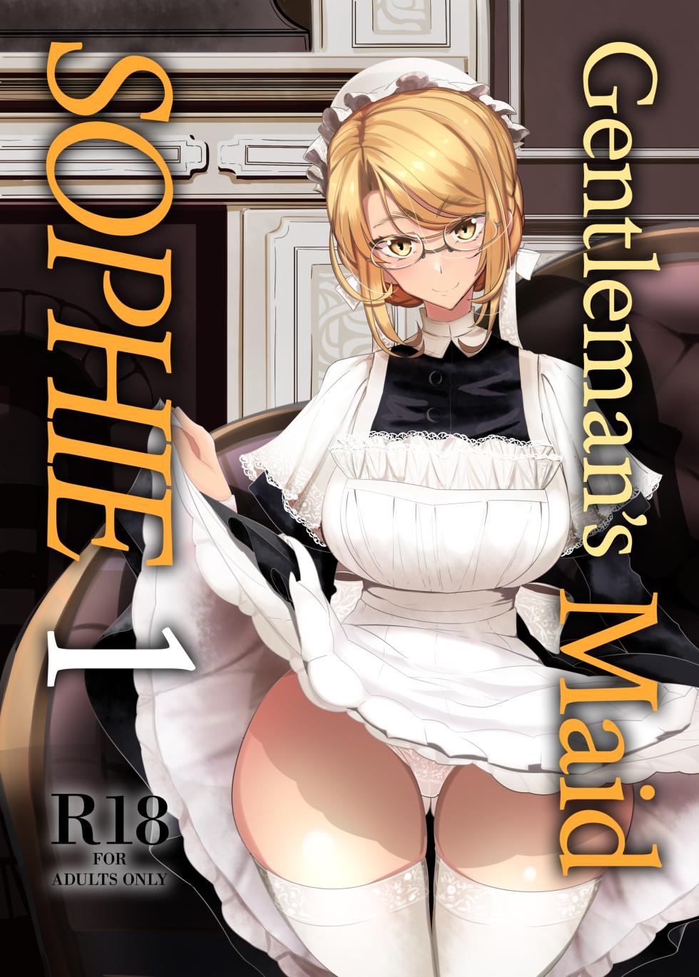 [Metro Notes (Tsumetoro)] Gentleman’s Maid Sophie (COMPLETE) [Decensored] - Page 2