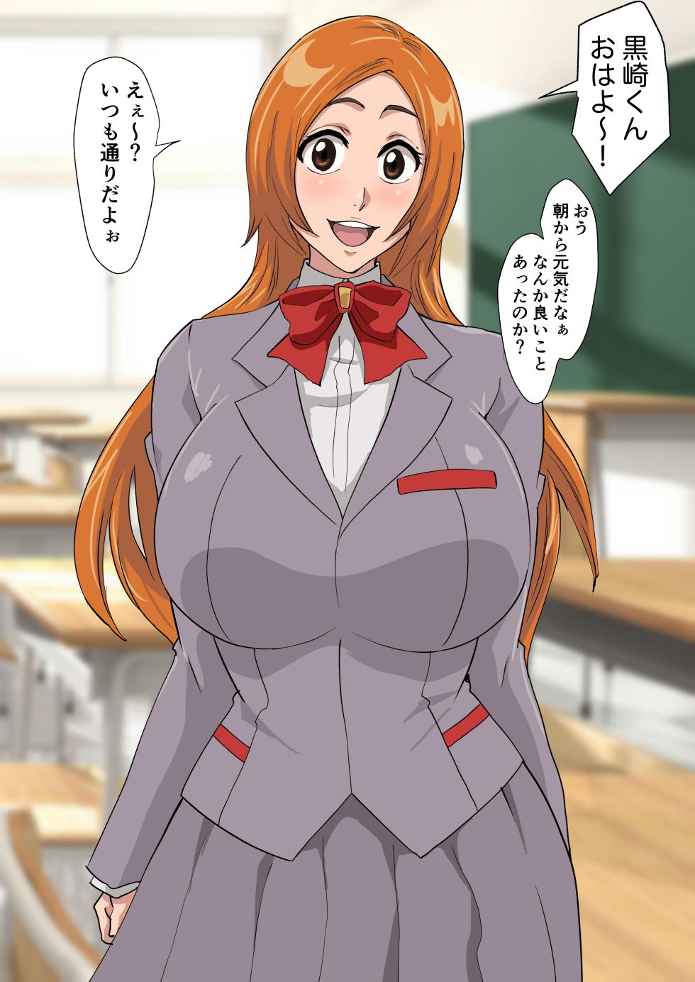 [Iwao] Fanbox (17/3/26-21/5/26) - Page 4