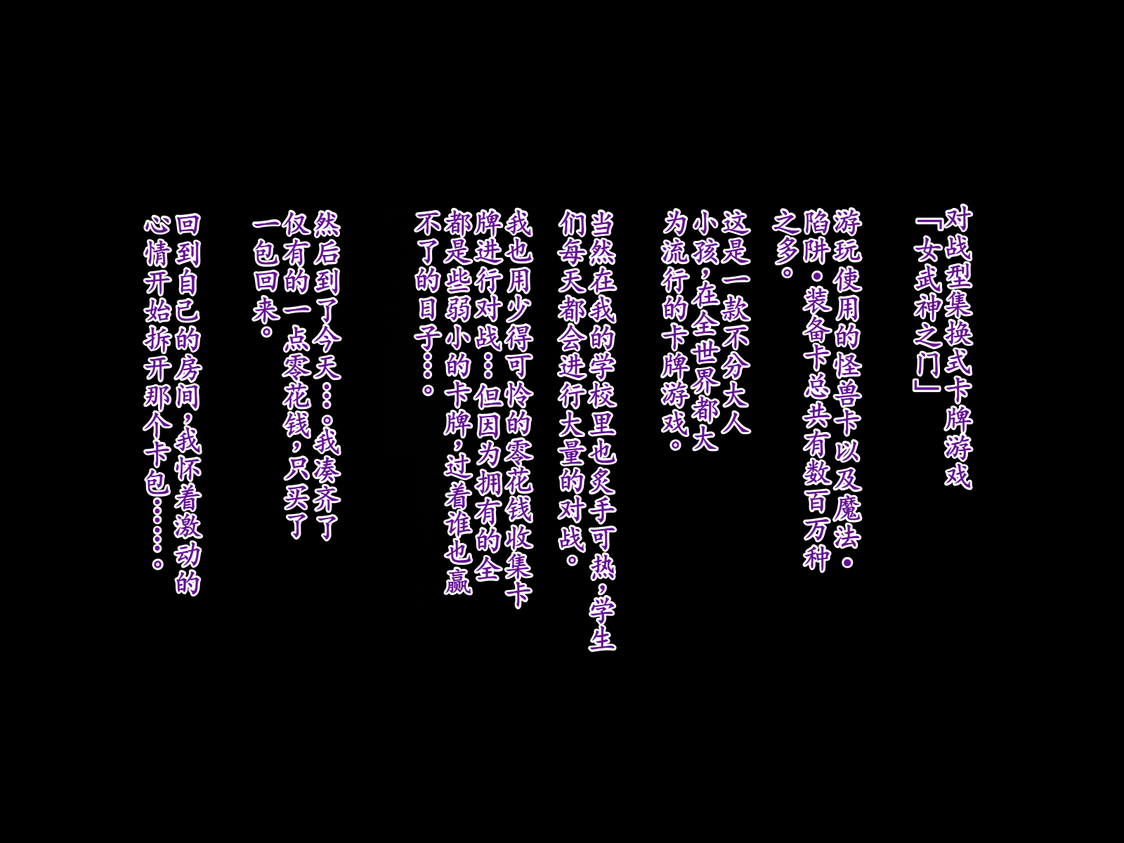 [Tsukueno Elf] A story about me being trained in reverse analysis by a blue-skinned lady who came out of a card and becoming addicted to Fuchin○.[Chinese] - Page 2