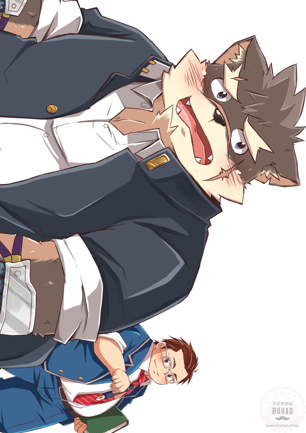 (Kemoket 6) [CorkBOX (Osawa Daita)] 兽人工口同人本的制作方法 (Tokyo Afterschool Summoners) [Chinese] - Page 23
