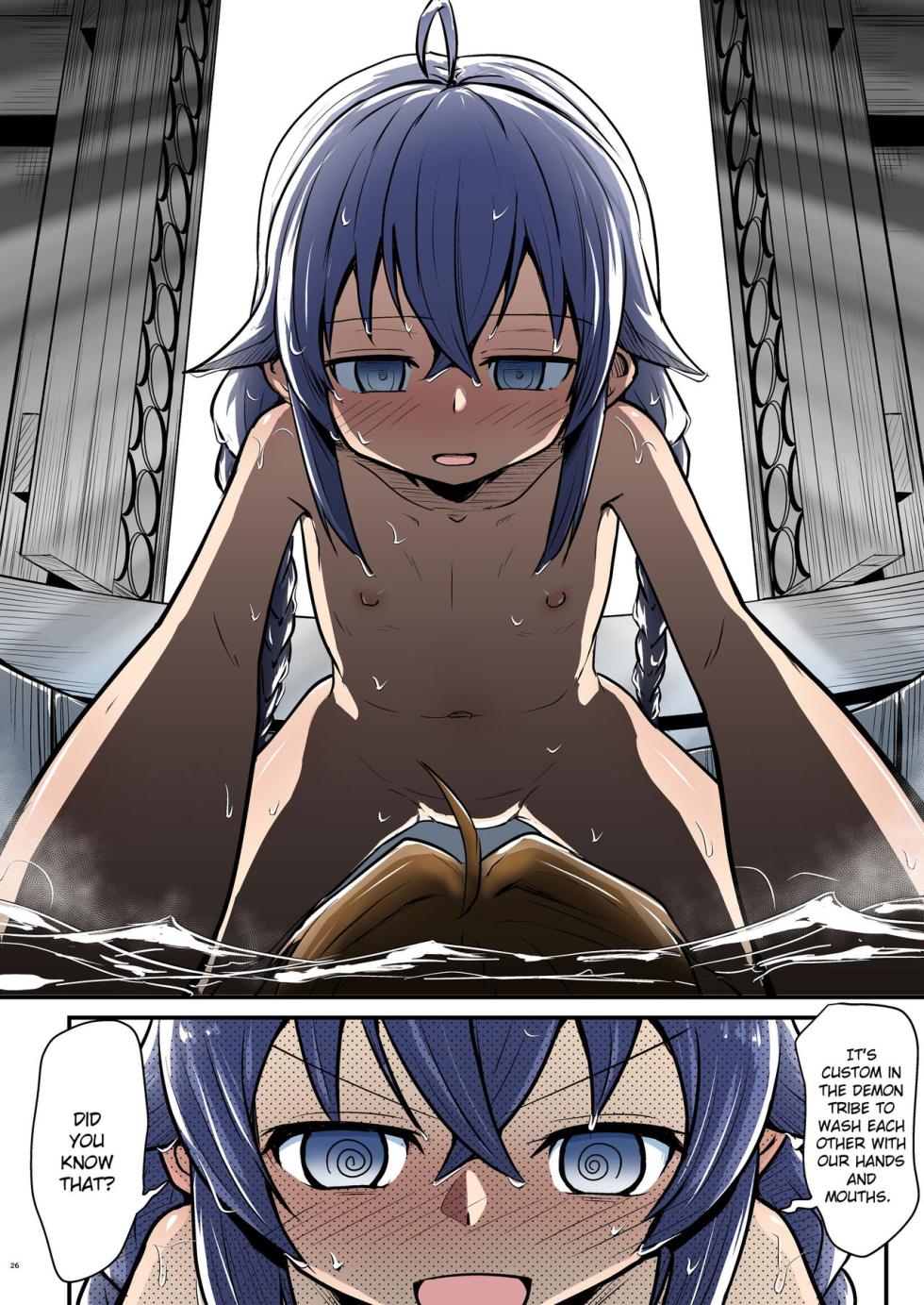 [Umari-ya (D-2)] Mushoku! (Ao) | Mushoku! (Blue) (Mushoku Tensei ~Isekai Ittara Honki Dasu~) [English] [Saki-Kotowari] [Digital] - Page 26
