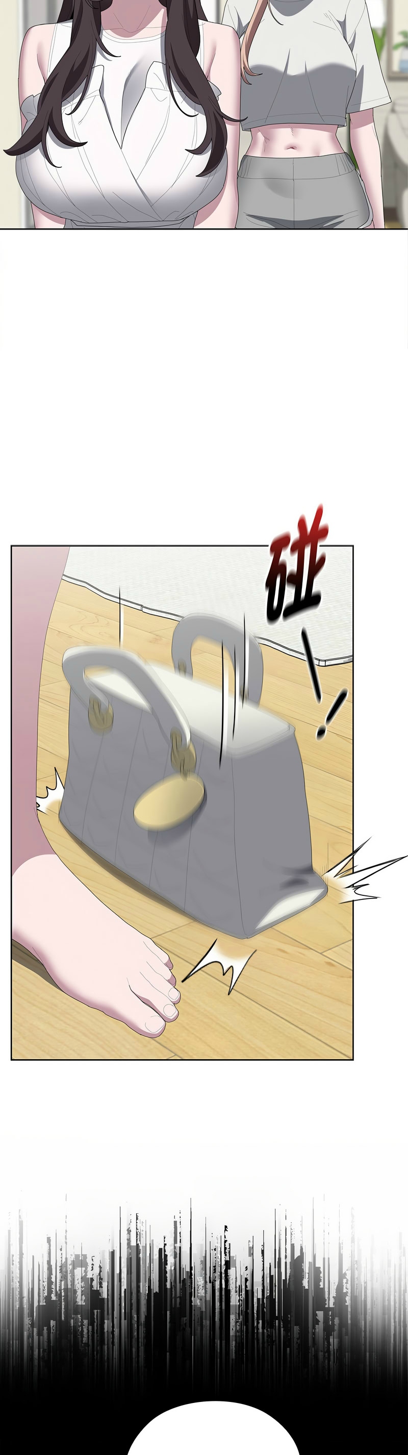 [韩漫] 大企业里的小秘密／Troublesome Employee Warning 46-84 [中文][已完结] - Page 195