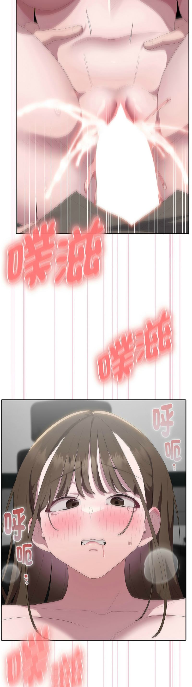 [韩漫] 大企业里的小秘密／Troublesome Employee Warning 46-84 [中文][已完结] - Page 281