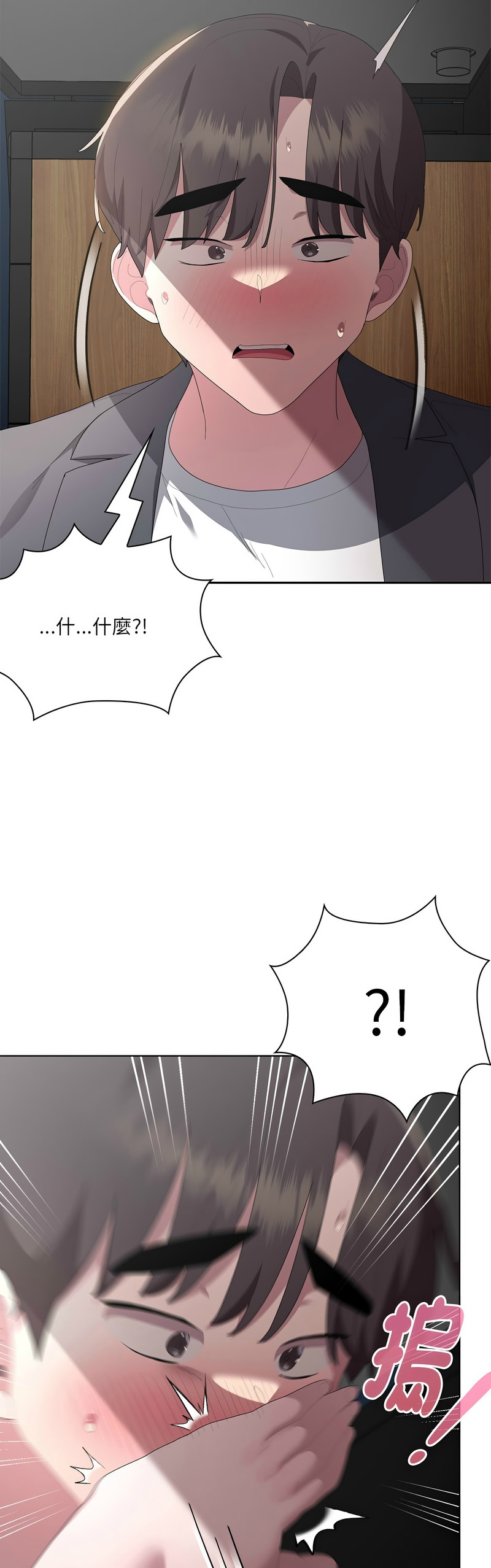 [韩漫] 大企业里的小秘密／Troublesome Employee Warning 46-84 [中文][已完结] - Page 302