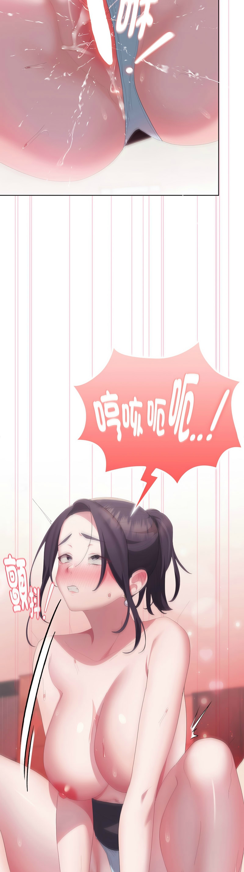 [韩漫] 大企业里的小秘密／Troublesome Employee Warning 46-84 [中文][已完结] - Page 521