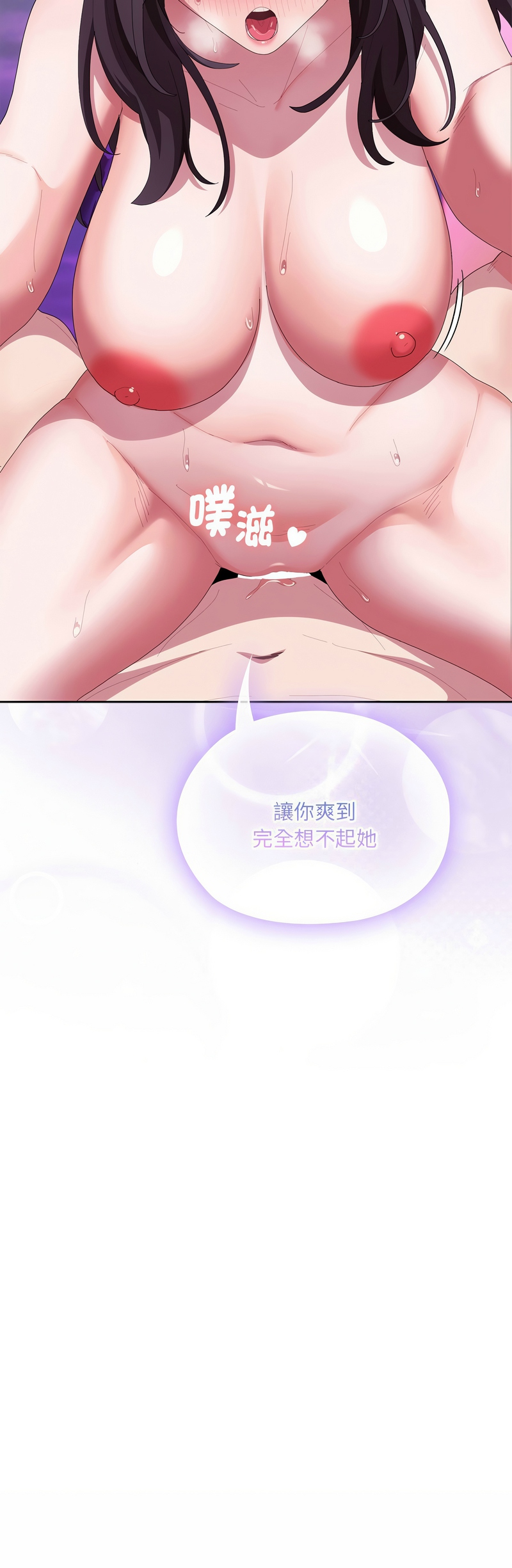 [韩漫] 大企业里的小秘密／Troublesome Employee Warning 46-84 [中文][已完结] - Page 637