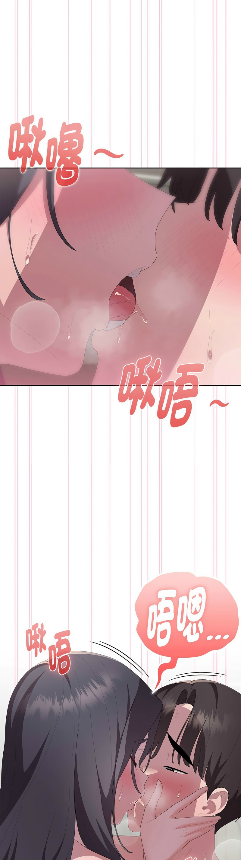 [韩漫] 大企业里的小秘密／Troublesome Employee Warning 46-84 [中文][已完结] - Page 649