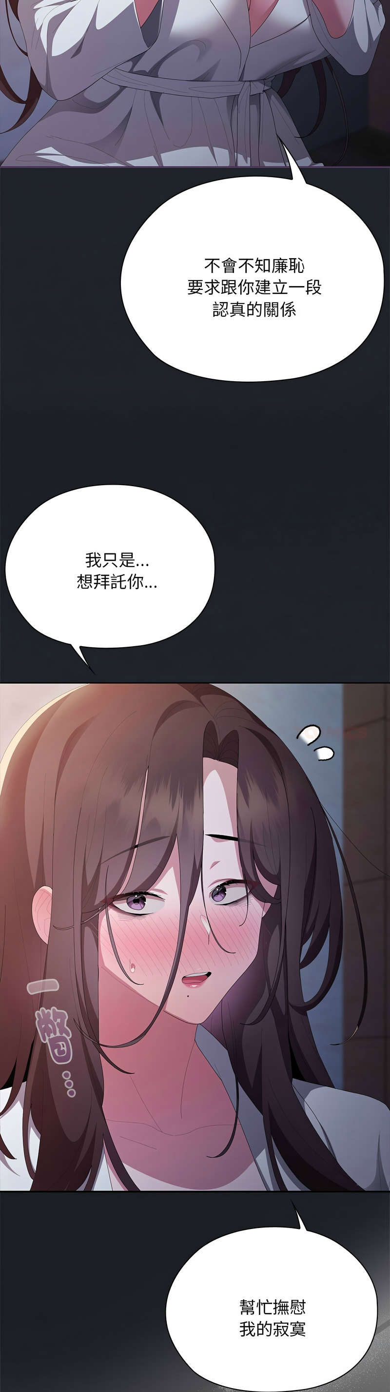 [韩漫] 大企业里的小秘密／Troublesome Employee Warning 46-84 [中文][已完结] - Page 828