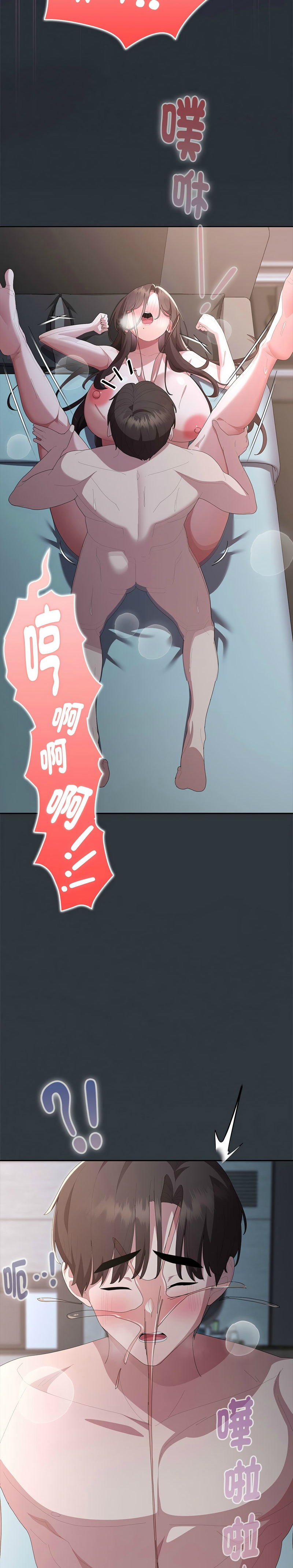[韩漫] 大企业里的小秘密／Troublesome Employee Warning 46-84 [中文][已完结] - Page 927