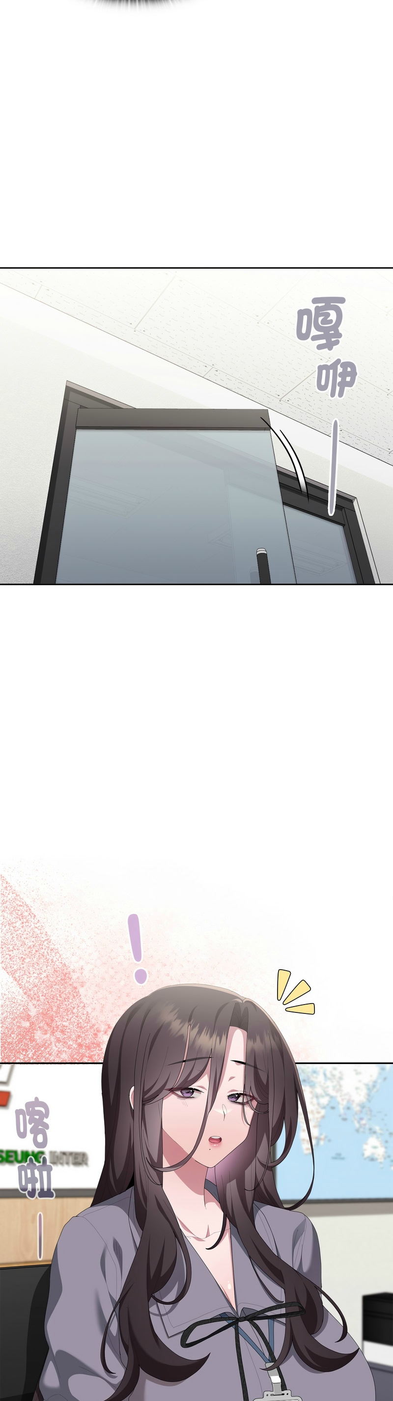 [韩漫] 大企业里的小秘密／Troublesome Employee Warning 46-84 [中文][已完结] - Page 1088