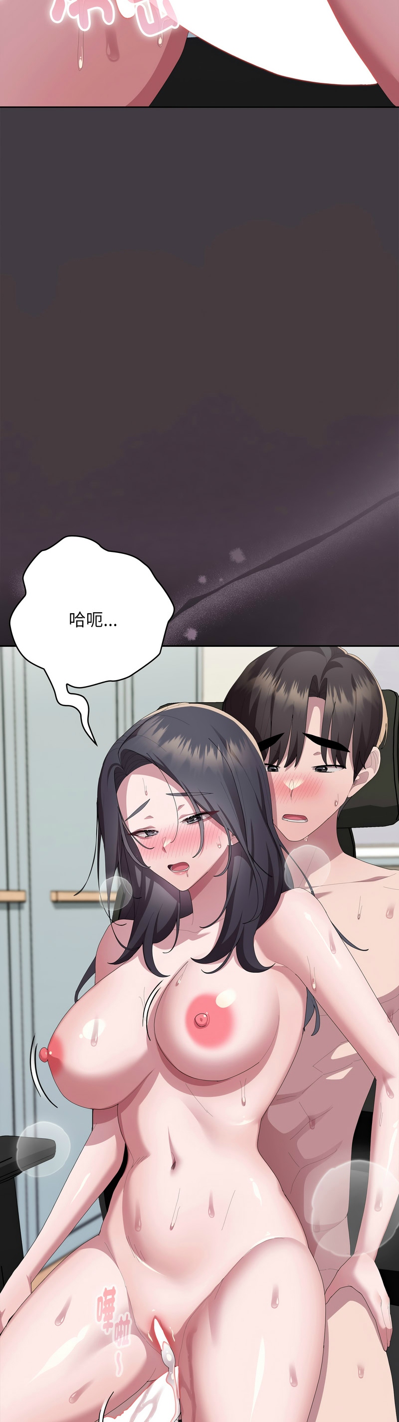 [韩漫] 大企业里的小秘密／Troublesome Employee Warning 46-84 [中文][已完结] - Page 1232