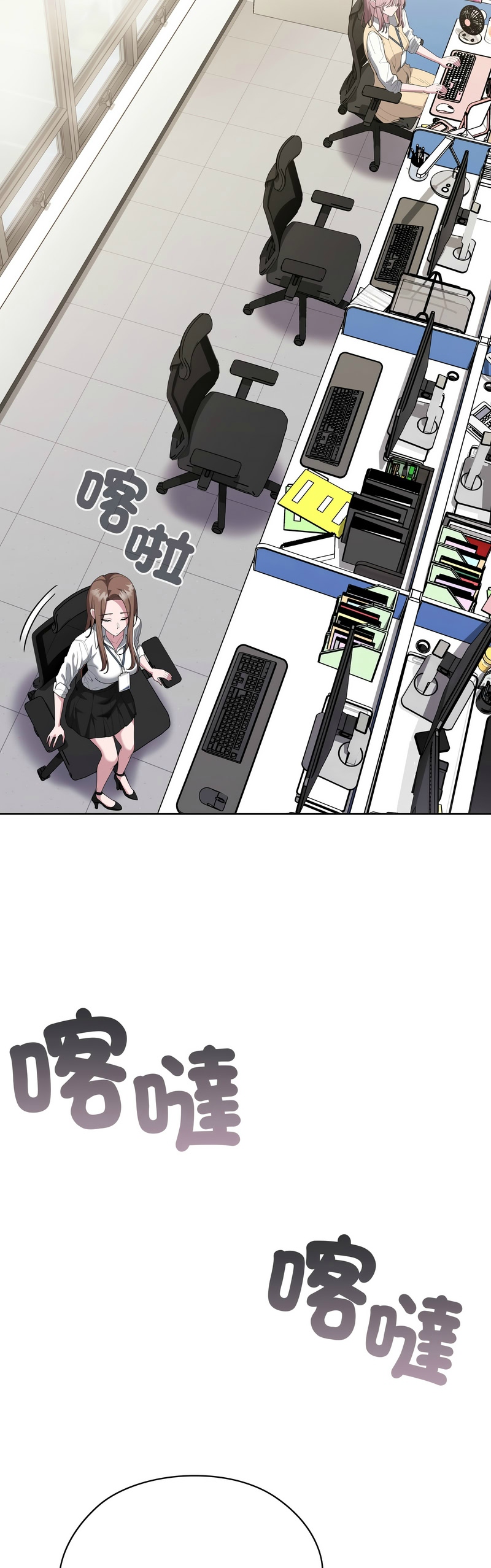 [韩漫] 大企业里的小秘密／Troublesome Employee Warning 46-84 [中文][已完结] - Page 1378
