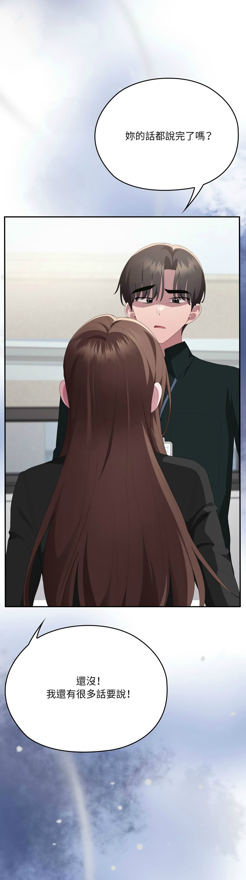 [韩漫] 大企业里的小秘密／Troublesome Employee Warning 46-84 [中文][已完结] - Page 1473