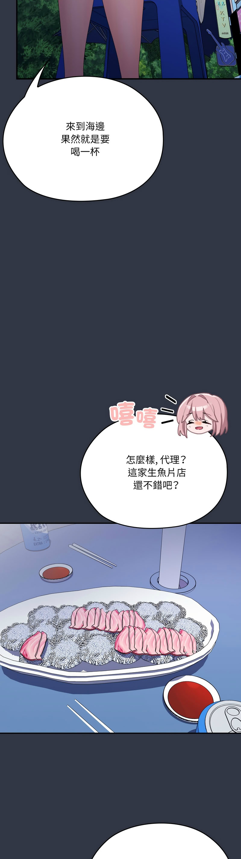 [韩漫] 大企业里的小秘密／Troublesome Employee Warning 46-84 [中文][已完结] - Page 1546