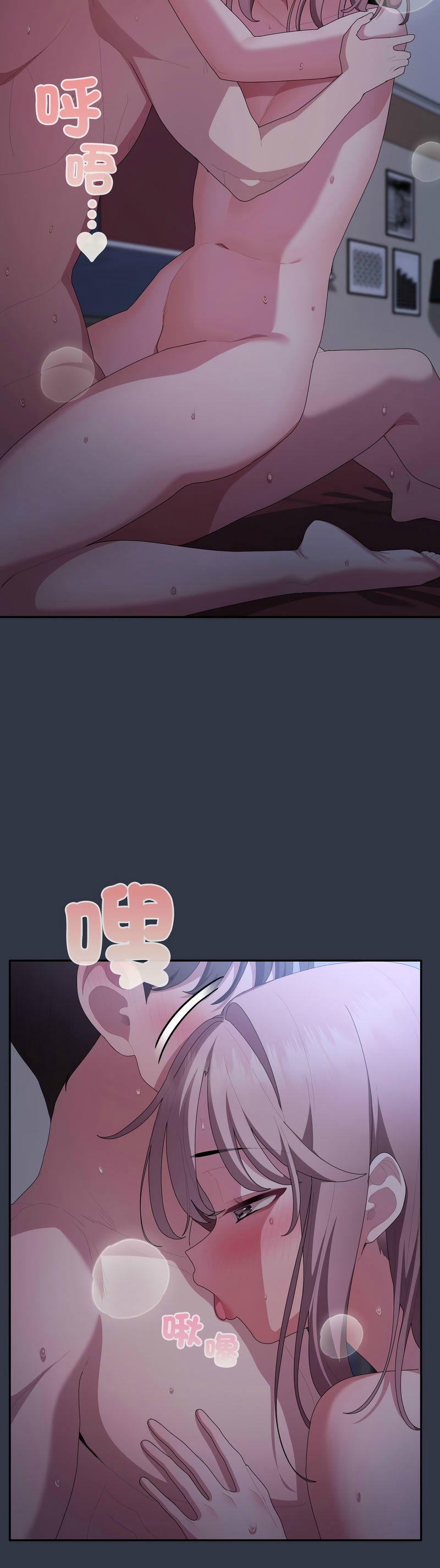 [韩漫] 大企业里的小秘密／Troublesome Employee Warning 46-84 [中文][已完结] - Page 1625