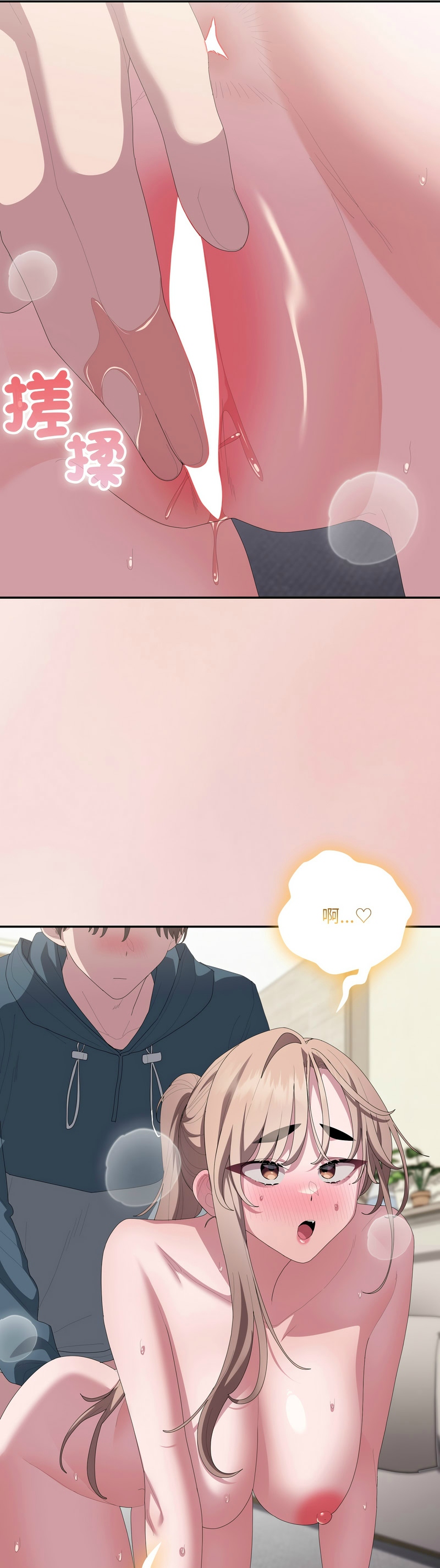 [韩漫] 大企业里的小秘密／Troublesome Employee Warning 46-84 [中文][已完结] - Page 1825