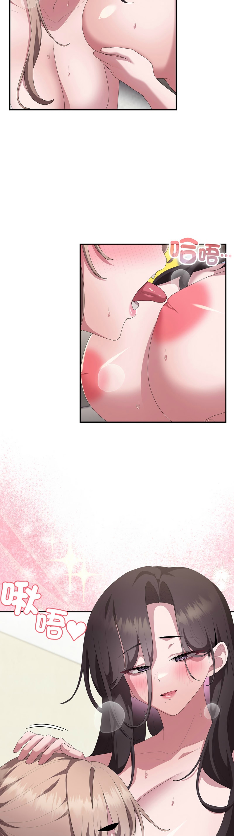 [韩漫] 大企业里的小秘密／Troublesome Employee Warning 46-84 [中文][已完结] - Page 1831