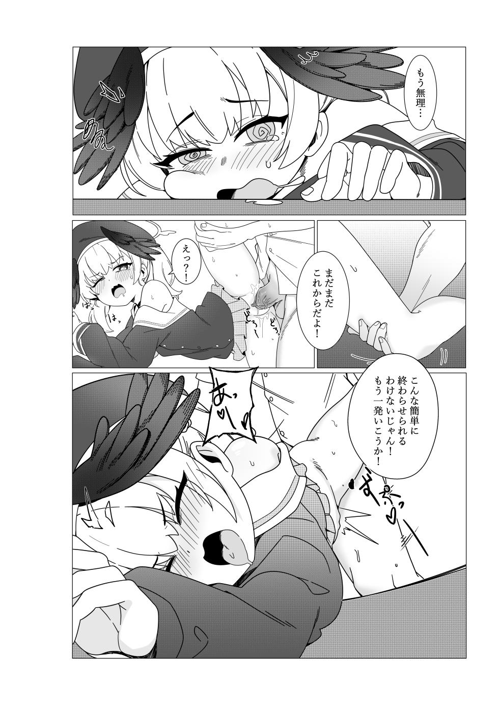 [Ritorito Kissa (Kousagi)] Koharu Koi ni Ochiru | 堕入爱情的小春 (Blue Archive) [Digital] [Decensored] - Page 9