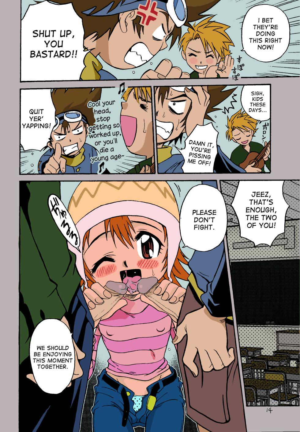 [Studio Tar (Kyouichirou, Shamon)] Jou-kun, Juken de Ketsukacchin. (Digimon Adventure) [English] [desudesu] [Colorized/Incompled] [Digital] - Page 11