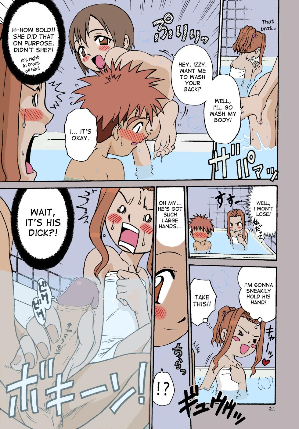 [Studio Tar (Kyouichirou, Shamon)] Jou-kun, Juken de Ketsukacchin. (Digimon Adventure) [English] [desudesu] [Colorized/Incompled] [Digital] - Page 18