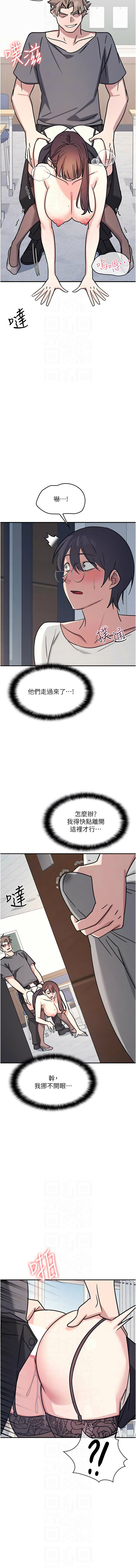 [doublehand & 浪漫鲭鱼 | 浪漫鯖魚 & 耶老虎]  羞耻课堂 | 羞恥課堂 1-36 [Chinese] [Ongoing] - Page 367