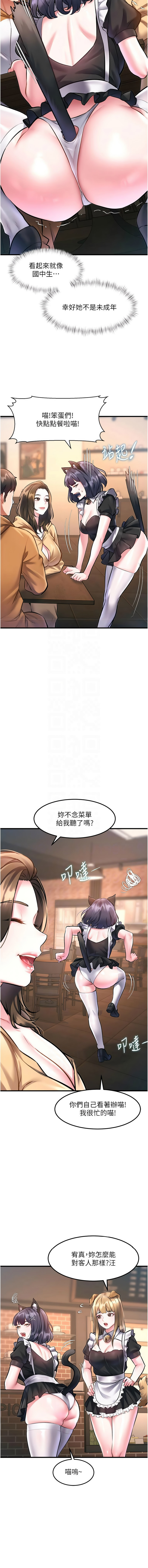 [抖抖抖抖 & 马铃薯国居民 | 馬鈴薯國居民] 特色新视界 | 特色新視界 1-37 [Chinese] [Ongoing] - Page 279