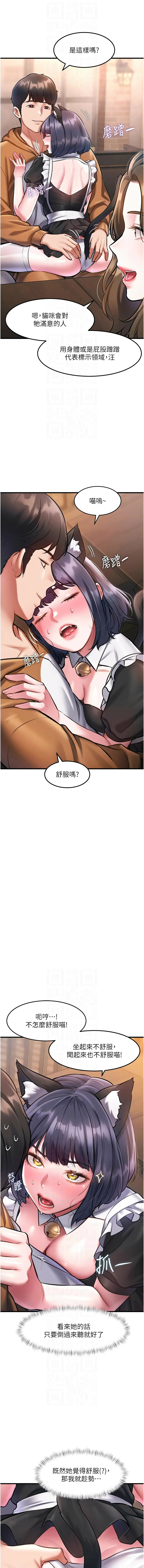 [抖抖抖抖 & 马铃薯国居民 | 馬鈴薯國居民] 特色新视界 | 特色新視界 1-37 [Chinese] [Ongoing] - Page 295