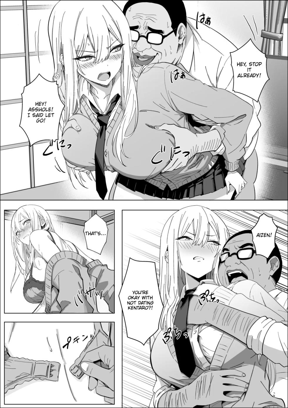 [Mass King] All I want is to date the person I like. [English] - Page 7