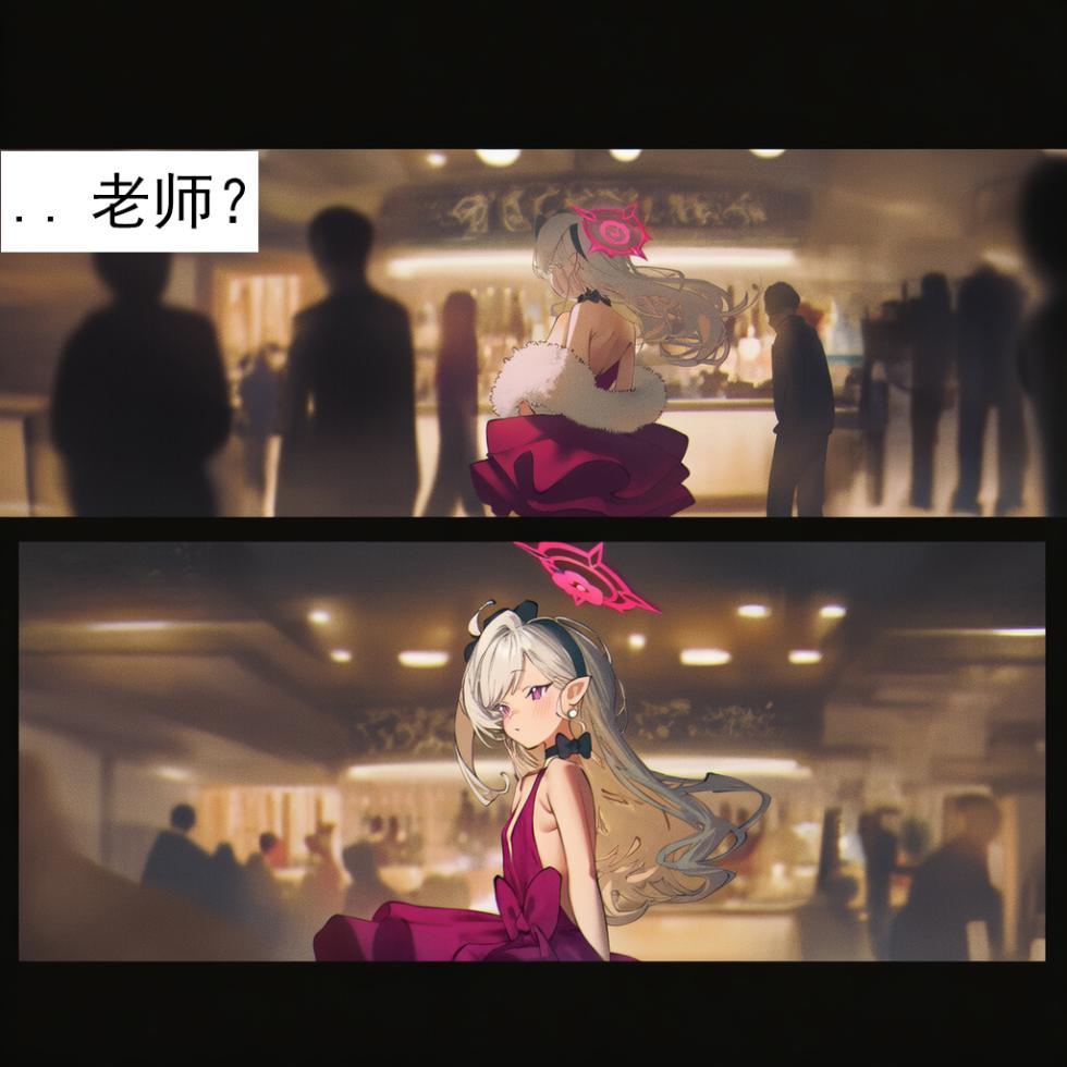 谁家的小恶魔阿？原来是我的，那我得哈密哈密了[AI generated] - Page 7