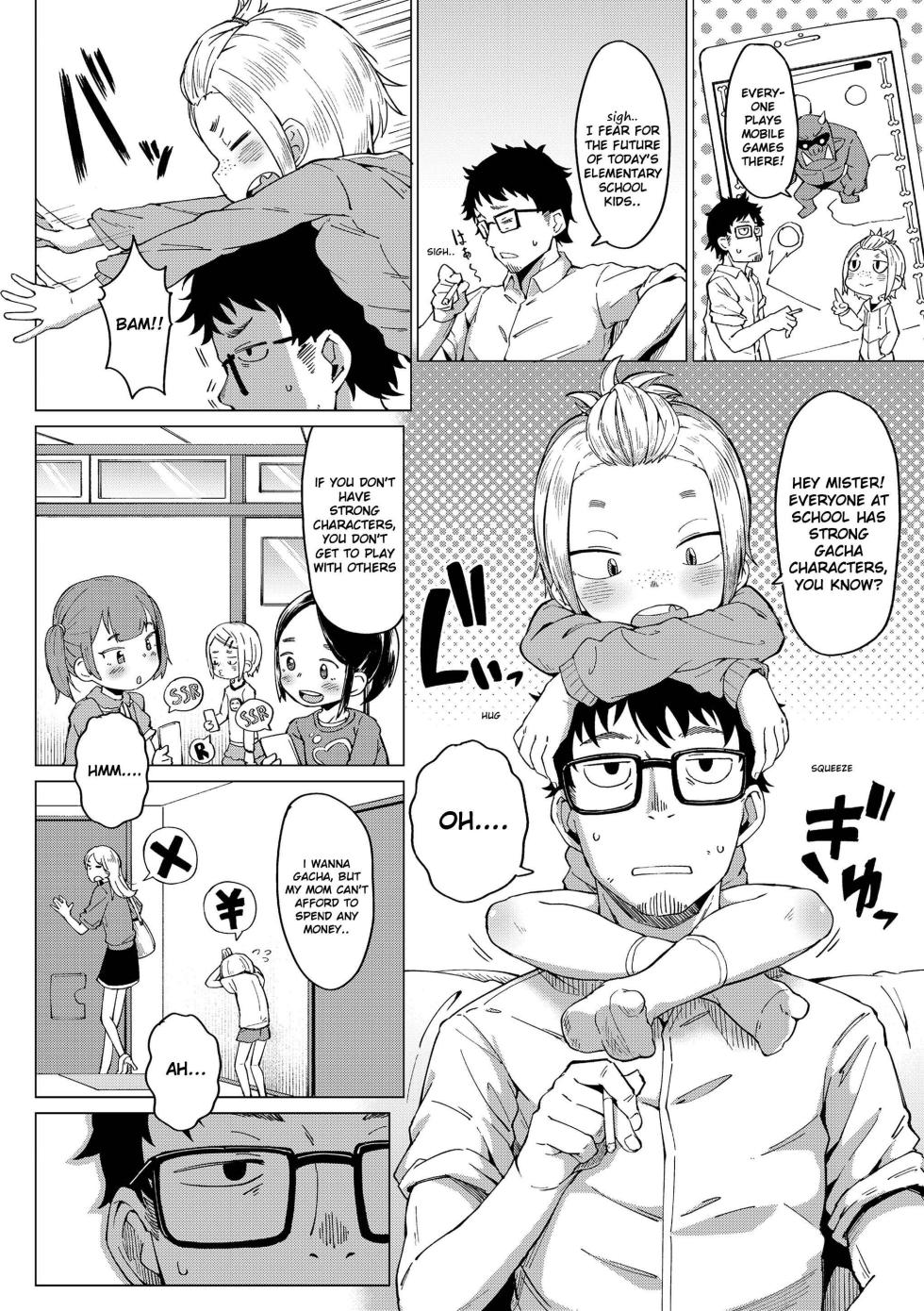 [Zettai Yarumoni] Shasei Game ｜ Cum Game (Yoridori Konomi) [English] [Shippoyasha] [Digital] - Page 4