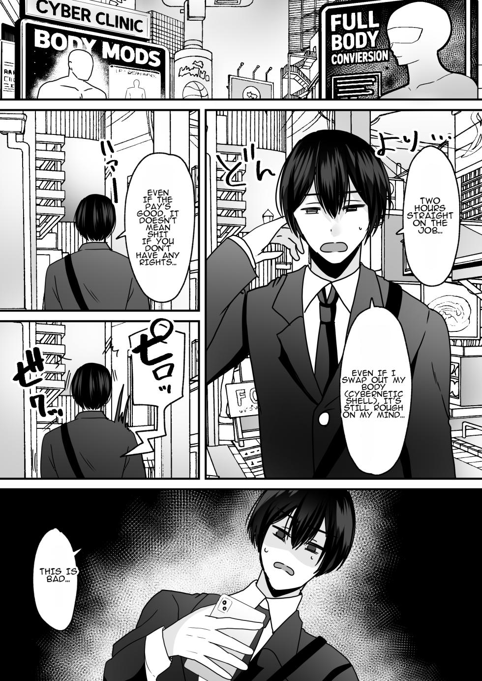 [Amuai Okashi Seisakusho (Labui)] Anata ♂ wa, Bishoujo Sekusaroido ♀ ni Tamashii o Insutouru Saremashita! | You♂ Have Had Your Soul Installed Into a Beautiful Female Sexroid♀! - Page 2