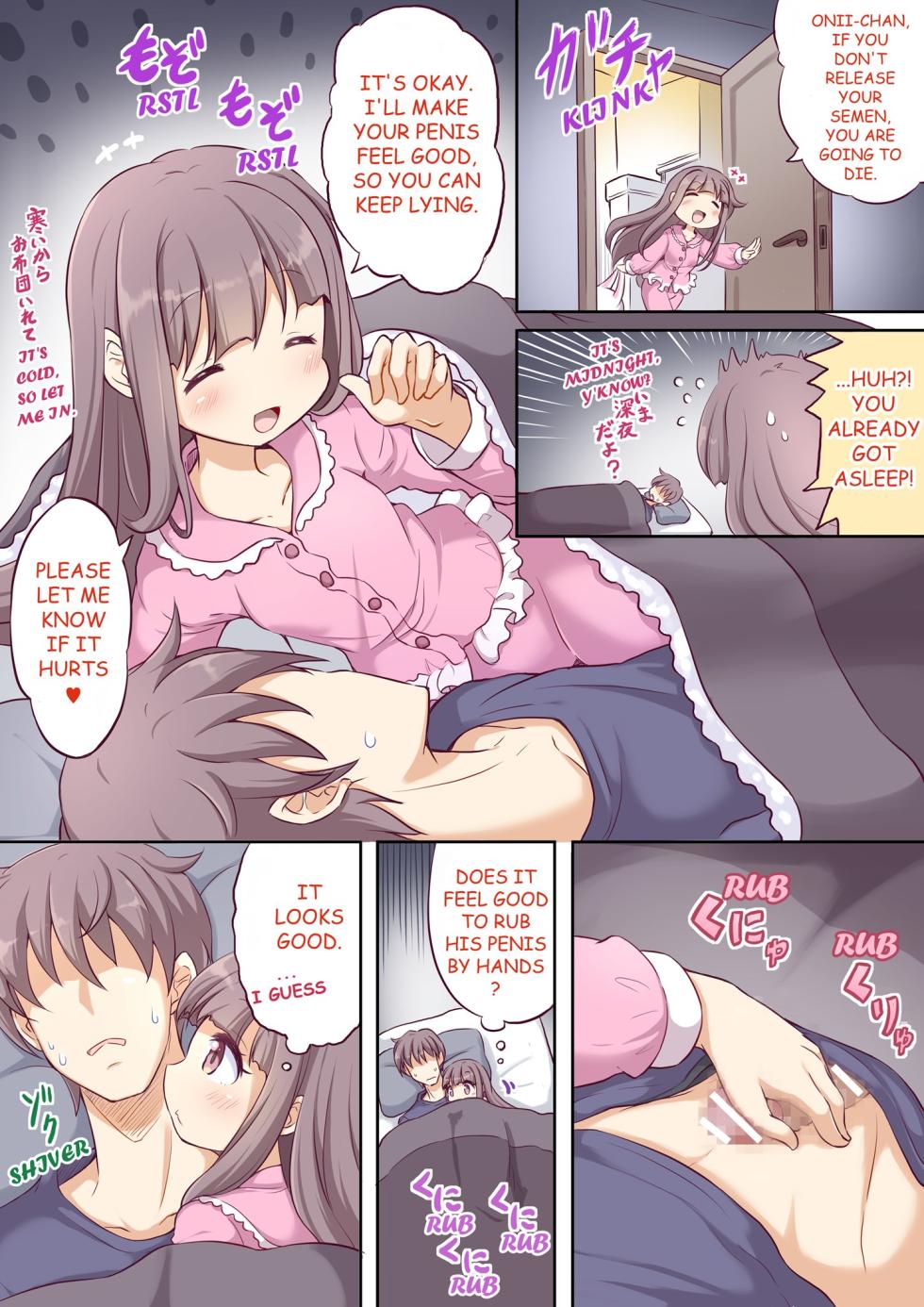 [Tomagiri] Barenai You Ni Nii De Onanii Suru Imouto-Chan 3 | A Little Sister Who Tries to Be Sneaky About Using Her Big Brother to Masturbate 3 [English] - Page 12