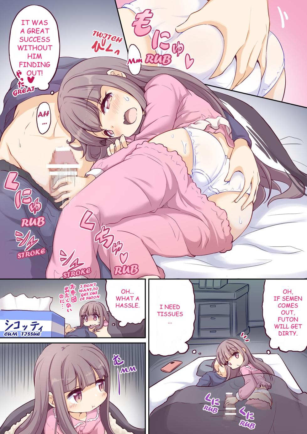 [Tomagiri] Barenai You Ni Nii De Onanii Suru Imouto-Chan 3 | A Little Sister Who Tries to Be Sneaky About Using Her Big Brother to Masturbate 3 [English] - Page 14