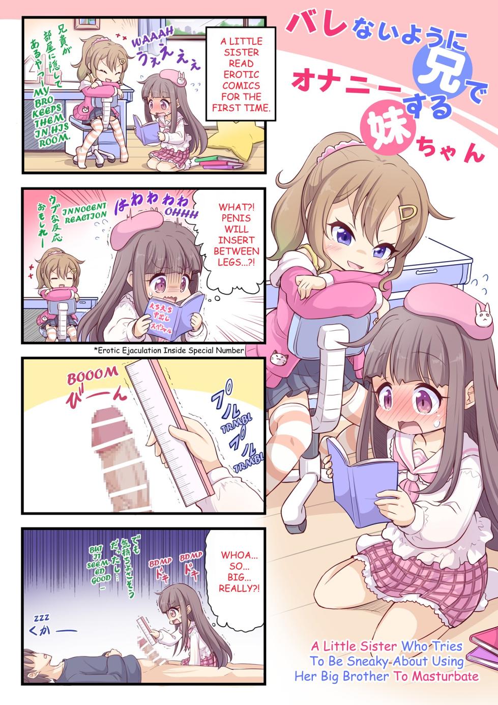 [Tomagiri] Barenai You Ni Nii De Onanii Suru Imouto-Chan 3 | A Little Sister Who Tries to Be Sneaky About Using Her Big Brother to Masturbate 3 [English] - Page 19