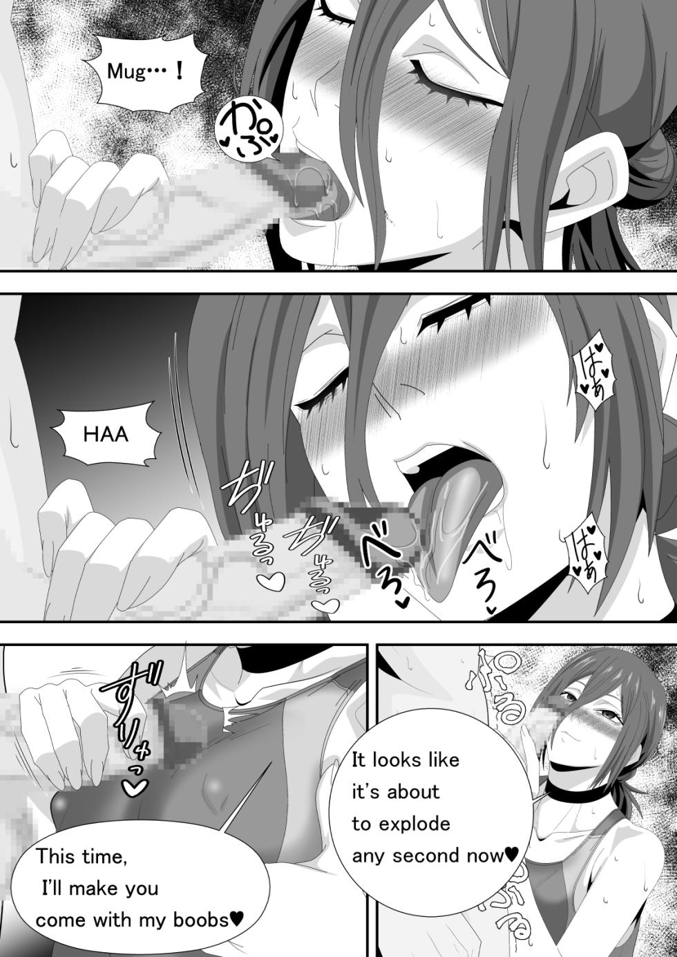 [PURPLE HAZE (Lime)] The Slut Girl 3rd Costume (Chainsaw Man) [English] [MTL] - Page 17