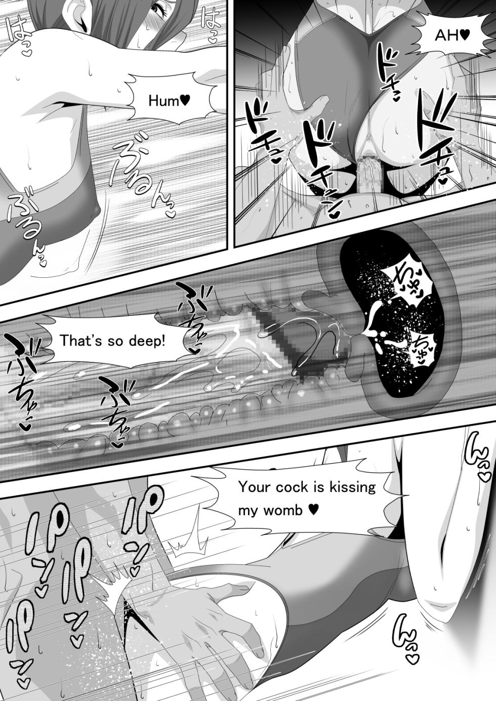[PURPLE HAZE (Lime)] The Slut Girl 3rd Costume (Chainsaw Man) [English] [MTL] - Page 21