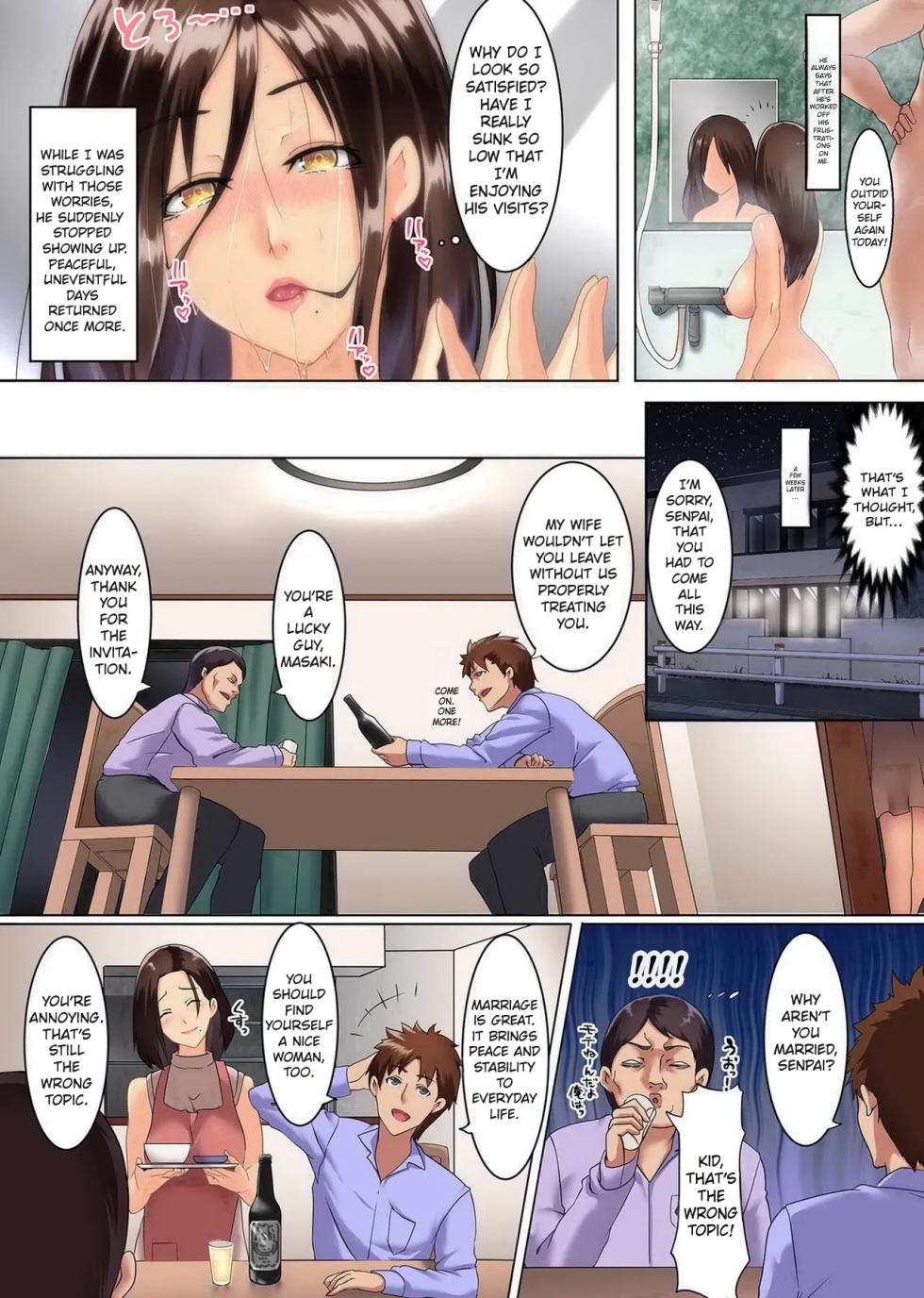 [big.g] Disciplining My Subordinate’s Wife [Uncensored] [English][Comic.cx] - Page 12