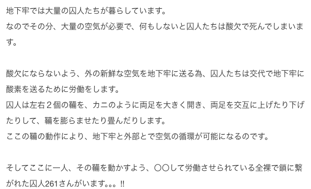 [FANBOX][とんでもたまねぎ]64．鞴の女の子…８０cm（╹◡╹ ） - Page 23