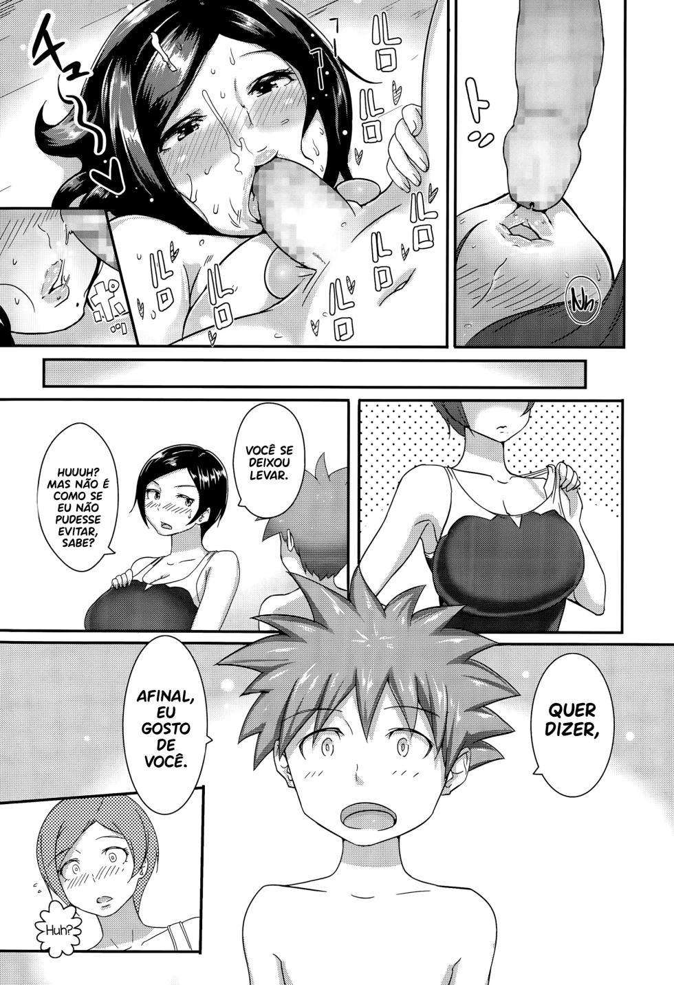 Gohoubi Time! + Zoku Gohoubi Time! - Page 21