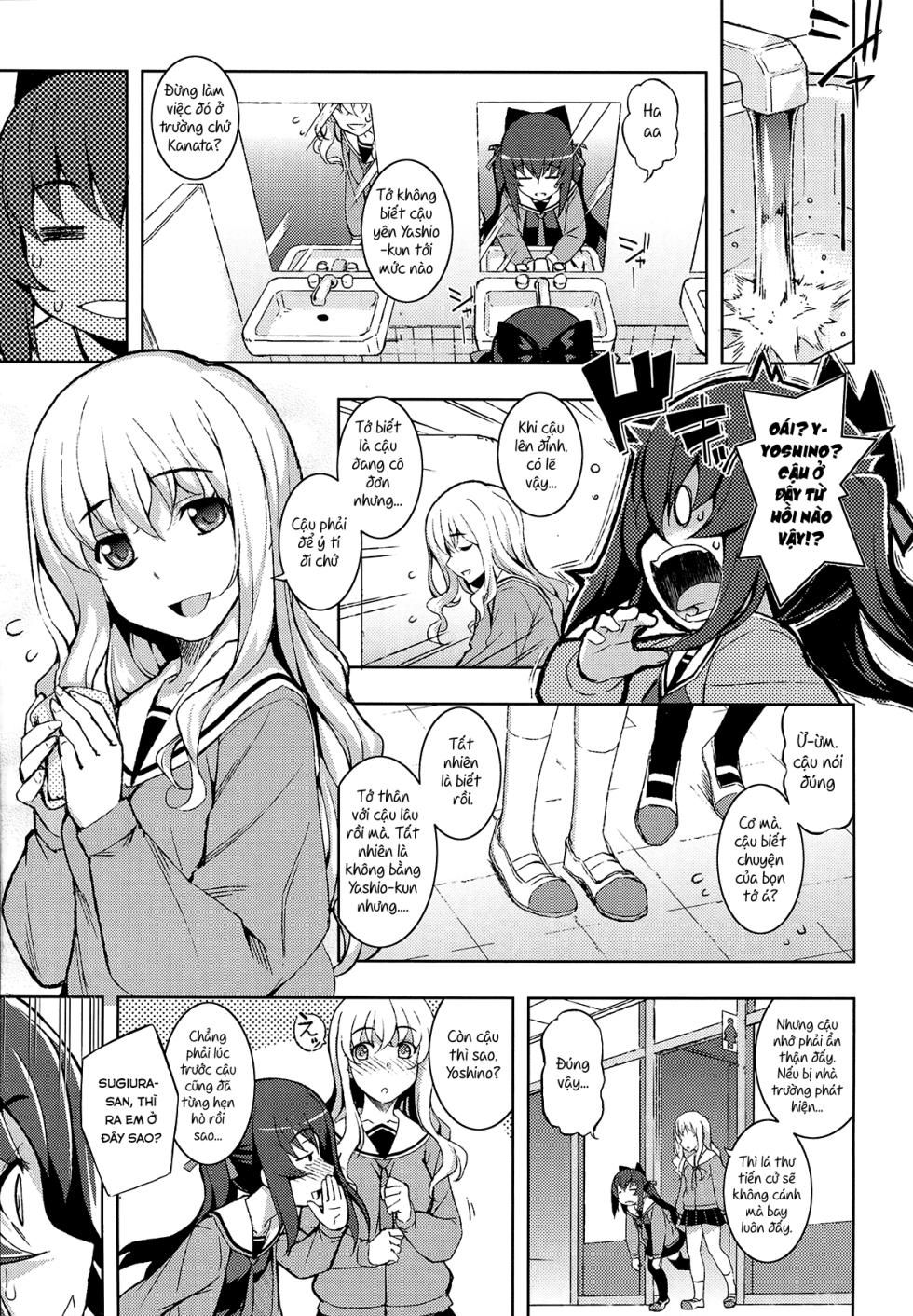 [Namonashi] NTR² - Page 11