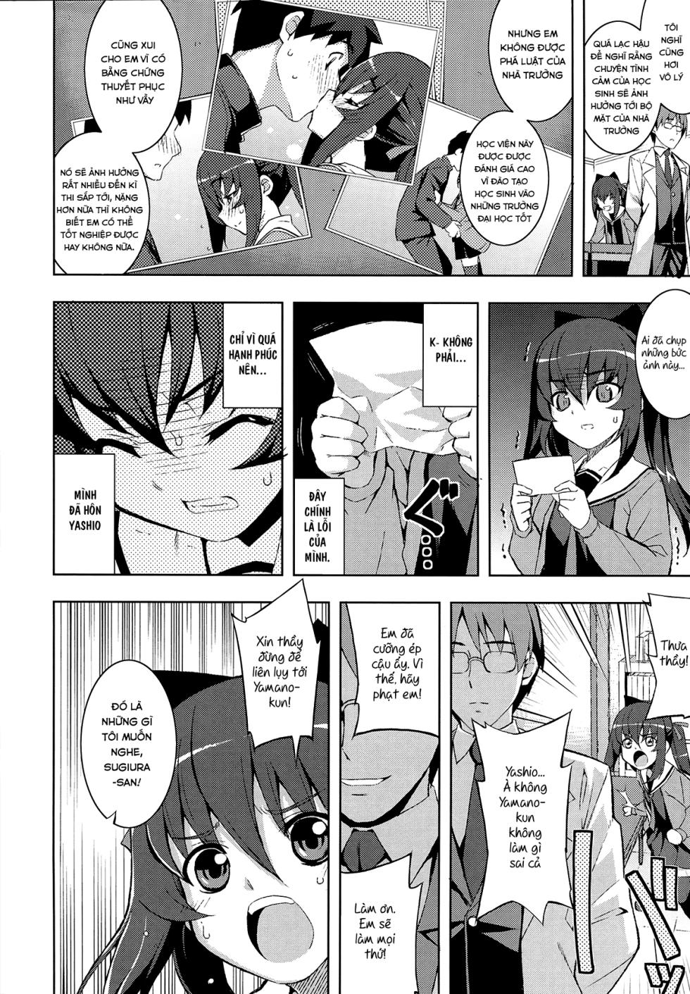 [Namonashi] NTR² - Page 14