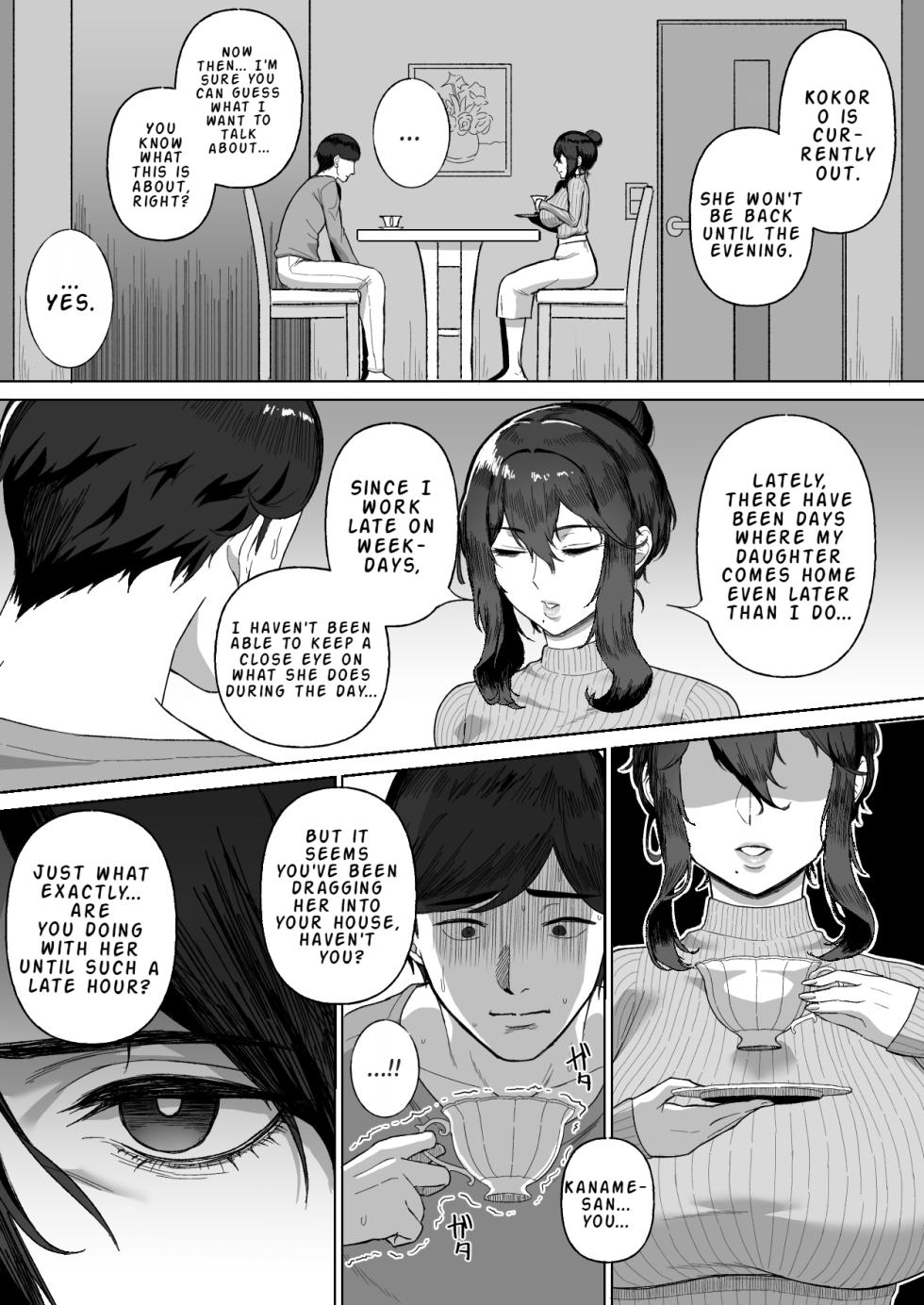 [Ore no Sasakure (Gamogamo)] Otonari no Downer Oyako ni Shiboritorareru Hanashi | The Story of Being Squeezed Dry by the Lethargic Mother and Daughter Next Door [English] [LKK•Scans] - Page 7