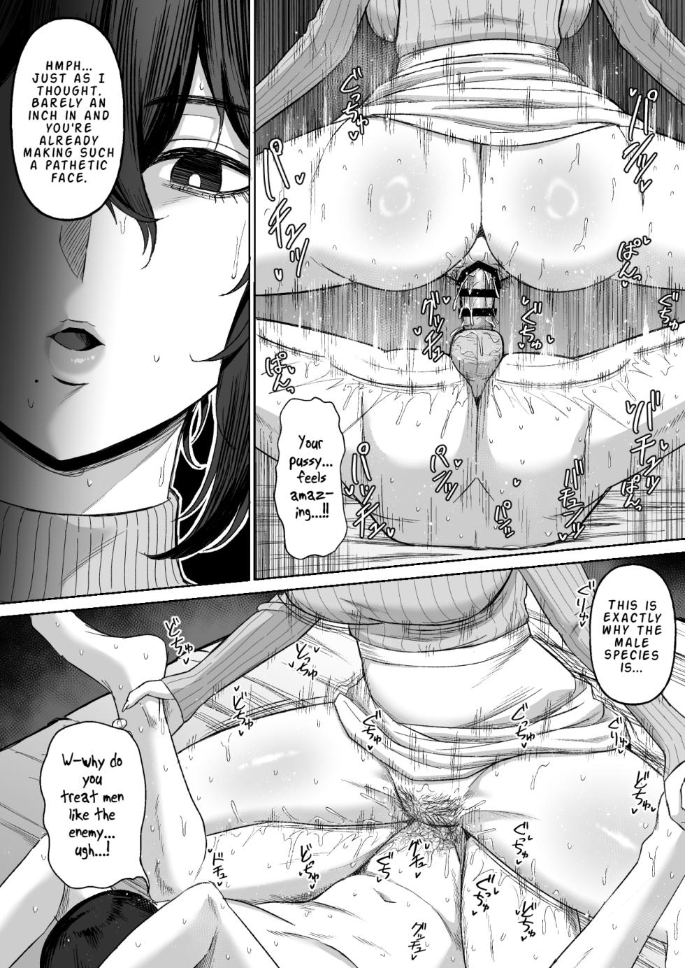 [Ore no Sasakure (Gamogamo)] Otonari no Downer Oyako ni Shiboritorareru Hanashi | The Story of Being Squeezed Dry by the Lethargic Mother and Daughter Next Door [English] [LKK•Scans] - Page 12