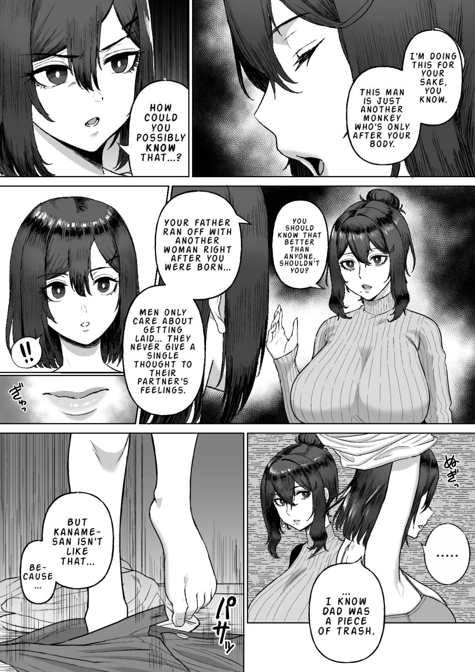 [Ore no Sasakure (Gamogamo)] Otonari no Downer Oyako ni Shiboritorareru Hanashi | The Story of Being Squeezed Dry by the Lethargic Mother and Daughter Next Door [English] [LKK•Scans] - Page 19